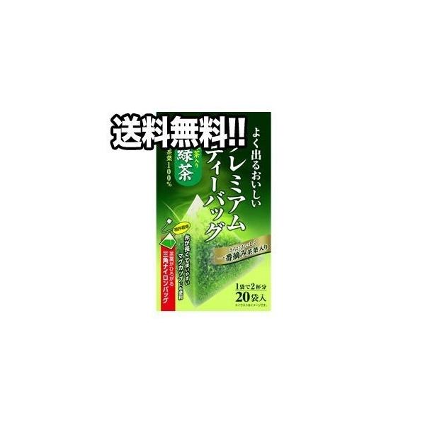 v~A eB[obO  Β 20×8P[X [ܖF9ȏ]  kCEE͑ΏۊO y4`5cƓȓɏoׁz