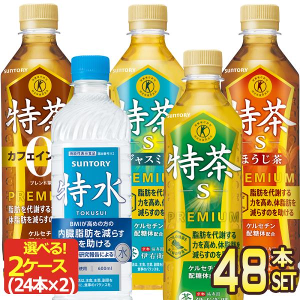サントリー　特茶　48本セットになります。 伊右衛門（サントリー） [定期購入] サントリー 特茶s 特水 伊右衛門