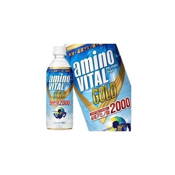 キリン アミノバイタルの人気商品・通販・価格比較 - 価格.com キリン アミノバイタルの人気商品・通販・価格比較 - 価格.com
