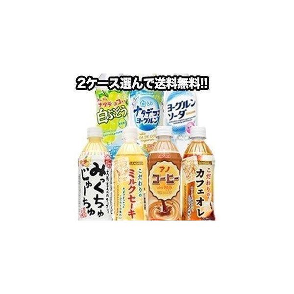 サンガリア☆　その他き購入禁止 楽天市場】☆訳アリ☆ サンガリア 伊賀の天然水 強炭酸水 500ml