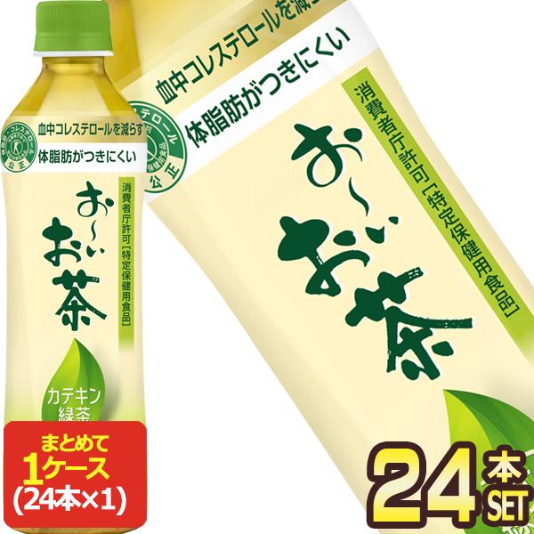 【特定保健用食品】血中コレステロール、体脂肪に働く。茶葉から抽出した茶カテキンを197mg含有（※）し、「血中コレステロールを減らす」「脂肪の吸収を抑え体脂肪がつきにくい」の2つの働きをもつ特定保健用食品の緑茶飲料です。食事と一緒にお楽しみ...