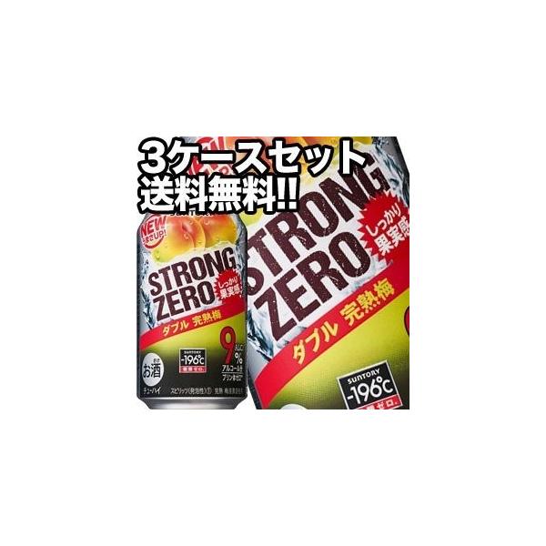 Tg[ -196 XgO[ _un~ 350ml×72{m24{×3ny5`8cƓȓɏoׁzm`[nCnmn