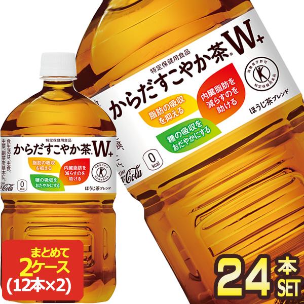 エントリー＆コカ・コーラ対象商品を購入で ▼▼▼購入金額の最大25%相当のPayPayポイントがもらえる▼▼▼詳しくは下記バナーをクリック!!●爽健美茶 ラベルレス600ml13種の植物素材のやさしい恵み。カフェインゼロ。ラベルレス仕様のた...