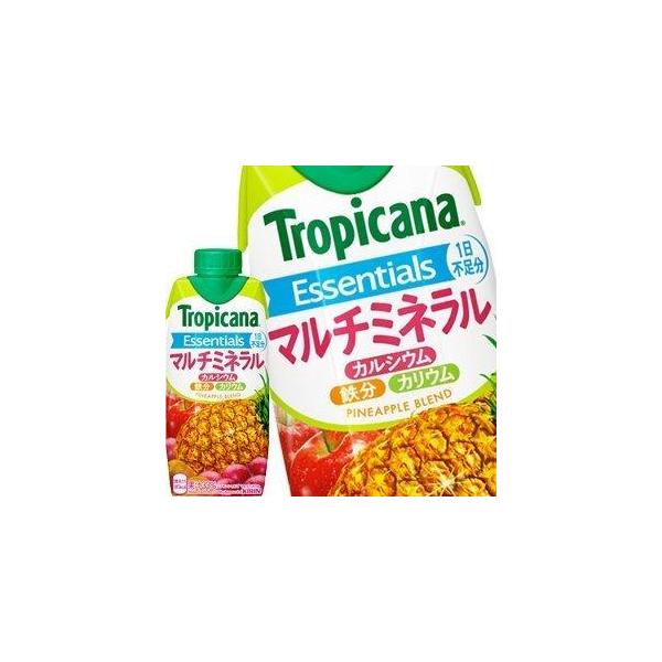 キリンビバレッジ トロピカーナ エッセンシャルズ マルチミネラル 330ml×12本 紙パック (野菜・果実飲料) 価格比較 - 価格.com キリンビバレッジ トロピカーナ エッセンシャルズ マルチミネラル 330ml×12本 紙パック (野菜・果実飲料) 価格比較 - 価格.com