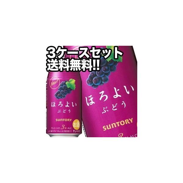 Tg[ ق悢 ԂǂT[ 350ml×72{m24{×3ny3`4cƓȓɏoׁzkCEE͑ΏۊOm`[nCnmn
