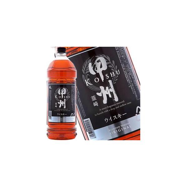 ウイスキー甲州韮崎オリジナル 4L×4本1ケース1配送でお届け 送料無料