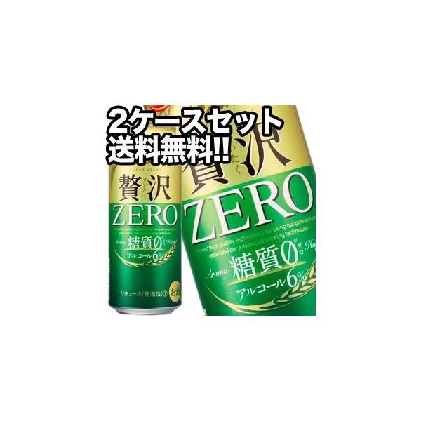 ATqr[ NAATq ґ[ 500ml×48{ 24{×2 y񂹁z  