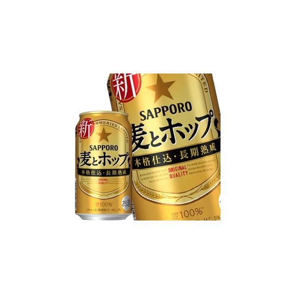 Tb| r[ ƃzbv 350ml  × 72{ 24{×3 y4`5cƓȓɏoׁzkCEE͑ΏۊO 