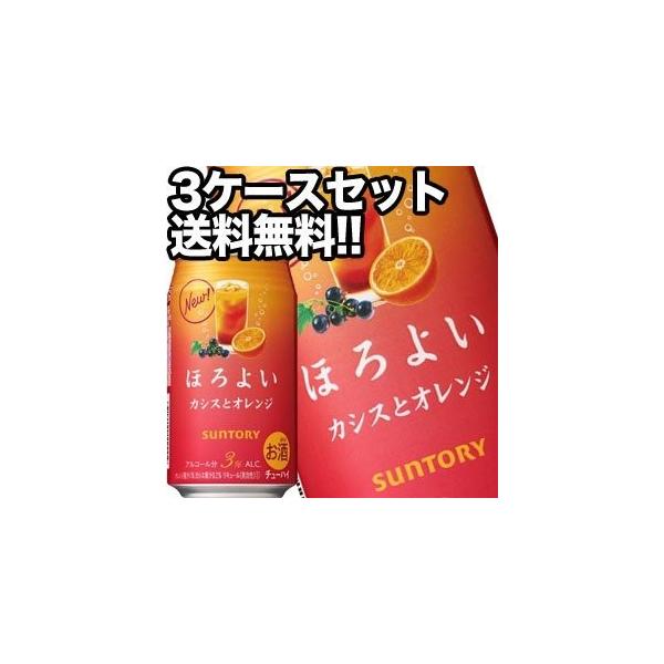 Tg[ ق悢 JVXƃIW 350ml×72{m24{×3ny3`4cƓȓɏoׁzkCEE͑ΏۊOm`[nCnmn