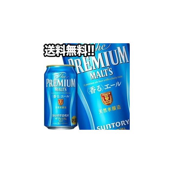 Tg[r[ UEv~Ac G[ 350ml×24{y4`5cƓȓɏoׁzkCEE͑ΏۊOmn