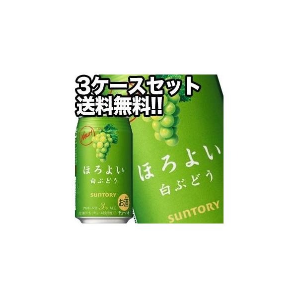 Tg[ ق悢 Ԃǂ 350ml×72{m24{×3ny3`4cƓȓɏoׁzkCEE͑ΏۊOm`[nCnmn