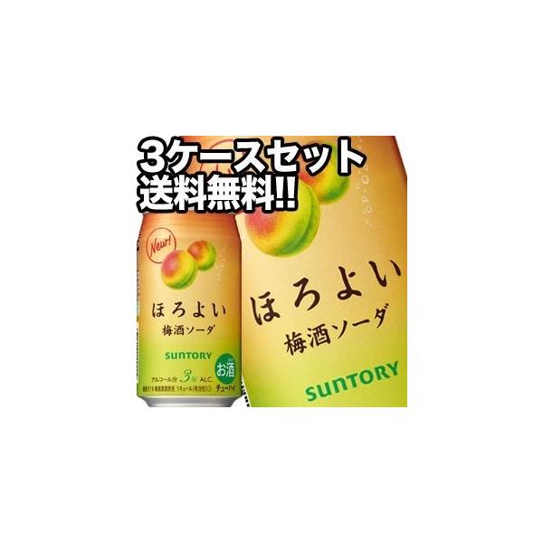 Tg[ ق悢 ~\[_ 350ml×72{m24{×3ny3`4cƓȓɏoׁzkCEE͑ΏۊOm`[nCnmn