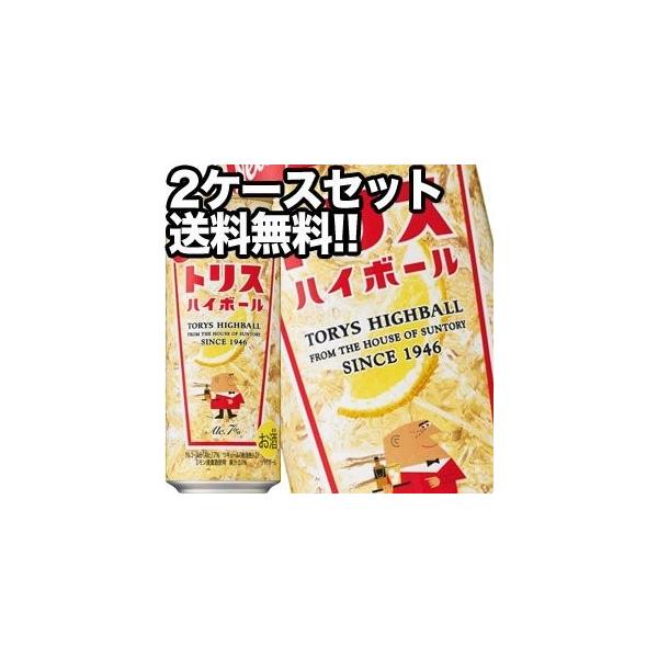トリスハイボール500ml」の人気商品一覧・価格比較 - 価格.com