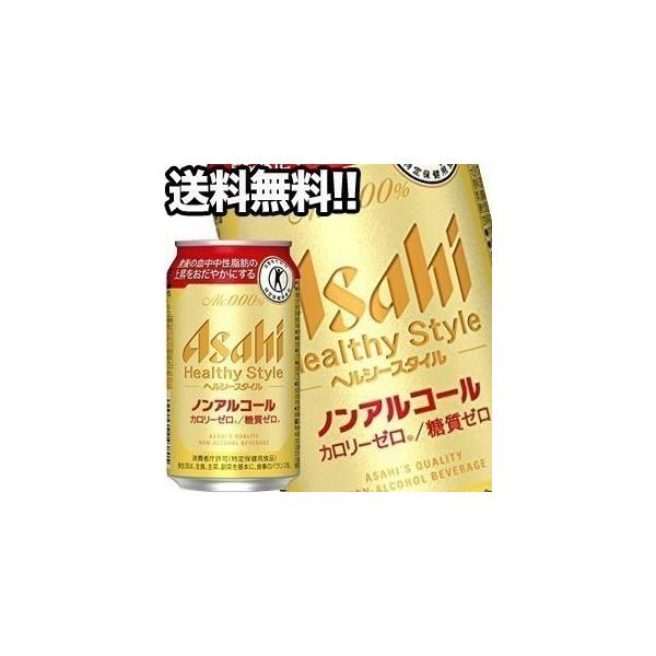 ATq wV[X^C  [mAR[r[]  [یpHi]  350ml×24{  [ܖF4ȏ]  [] y񂹁z