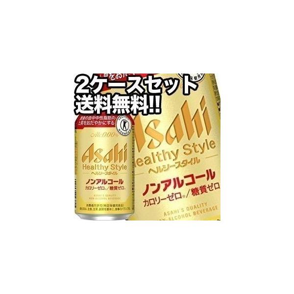 ATq wV[X^C mAR[r[ یpHi  350ml×48{ [24{×2  ܖF4ȏ  y񂹁z