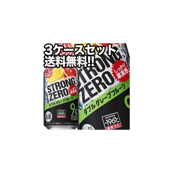 Tg[ -196 XgO[ _uO[vt[c 350ml×72{m24{×3ny5`8cƓȓɏoׁzm`[nCnmn