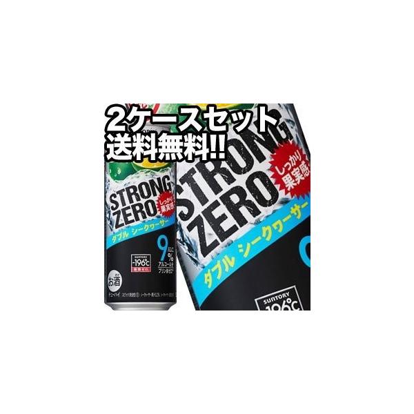 Tg[ -196 XgO[ _uV[N[T[ 500ml×48{m24{×2ny5`8cƓȓɏoׁzm`[nCnmn