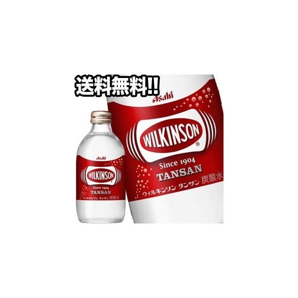 アサヒ飲料 ウィルキンソン タンサン ワインウェイ瓶 300ml×24本 瓶