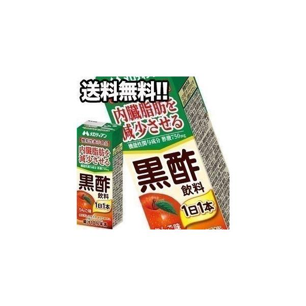 fBA | 񂲖 200mlpbN×24{ @\\Hi  ܖF2ȏ 1P[X1zł͂ yz y1212o׊Jnz