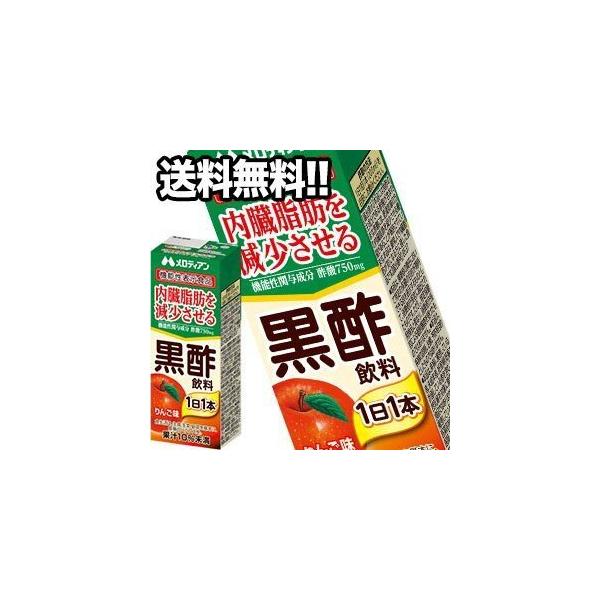 y1212o׊JnzfBA | 񂲖 200mlpbN×72{ 24{×3 @\\Hi ܖF2ȏ 1P[X1zł͂ 