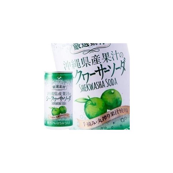 _ˋn V[N[T[\[_ 185ml×20{kCAA͑ΏۊO [ܖF4ȏ]  []  y1121o׊Jnz