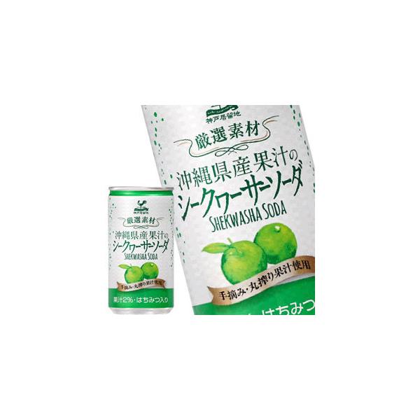 _ˋn V[N[T[\[_ 185ml×40{ [20{×2] [ܖF4ȏ]  []  y1121o׊Jnz