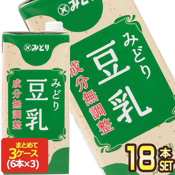 九州乳業 みどり豆乳 成分無調整豆乳 1L紙パック×18本 [6本×3ケース