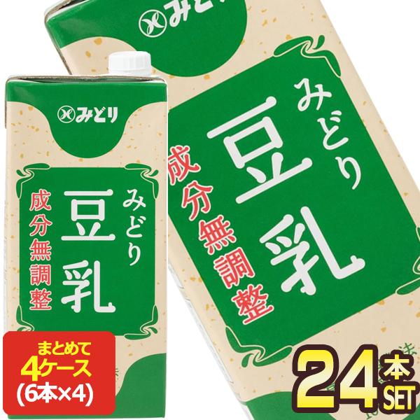 九州乳業 みどり豆乳 成分無調整豆乳 1L紙パック×24本 [6本×4ケース