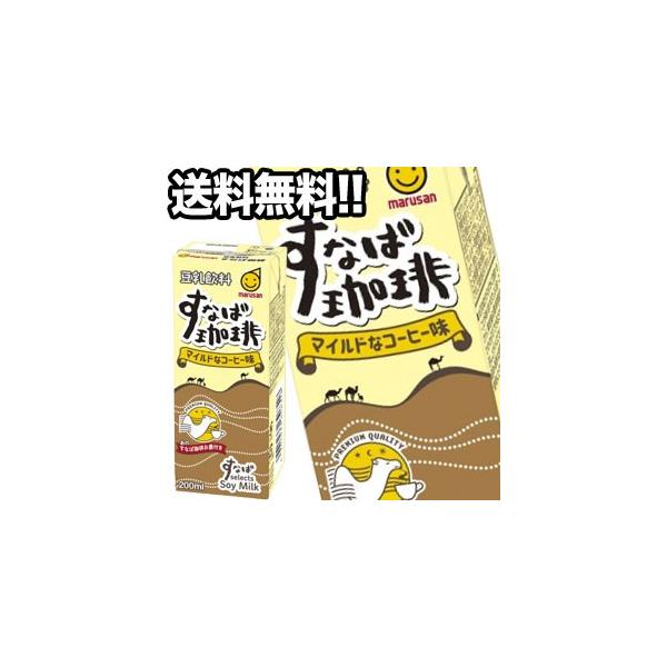 }TAC  Ȃ 200mlpbN×24{kCAA͑ΏۊO ܖF2ȏ mny3`4cƓȓɏoׁz