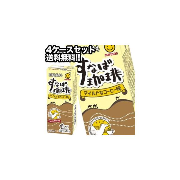 }TAC  Ȃ 200mlpbN×96{m24{×4n ܖF2ȏ  y3`4cƓȓɏoׁz