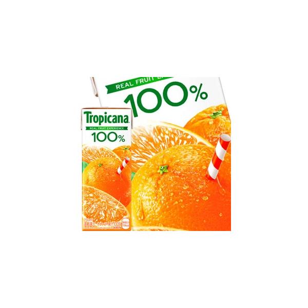 キリンビバレッジ トロピカーナ 100% オレンジ 250ml×24本 紙パック (野菜・果実飲料) 価格比較 - 価格.com キリンビバレッジ トロピカーナ 100% オレンジ 250ml×24本 紙パック (野菜・果実飲料) 価格比較 - 価格.com