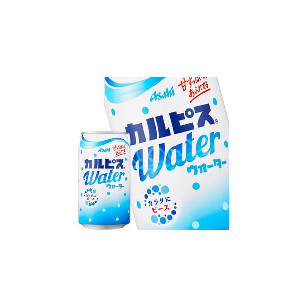 �A�T�q �J���s�X�E�H�[�^�[ 350g��×48�{ [24�{×2��]  [�ܖ������F2�����ȏ�]  ��������  �y3�`4�c�Ɠ��ȓ��ɏo�ׁz