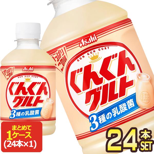 アサヒ ぐんぐんグルト 3種の乳酸菌 280mlPET×24本 [賞味期限：2