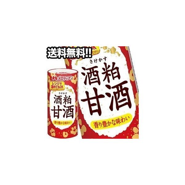 y1128o׊JnzfBA 𔔊Î 195gpbN×30{mܖF2ȏn3P[X܂1zł͂ 