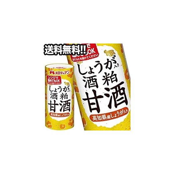 y1128o׊JnzfBA 傤 𔔊Î 195gpbN×30{mܖF2ȏn3P[X܂1zł͂ 