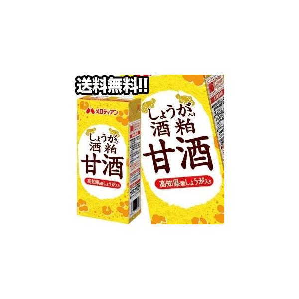 y1128o׊JnzfBA 傤 𔔊Î 1000mlpbN×6{mܖF2ȏn2P[X܂1zł͂ 