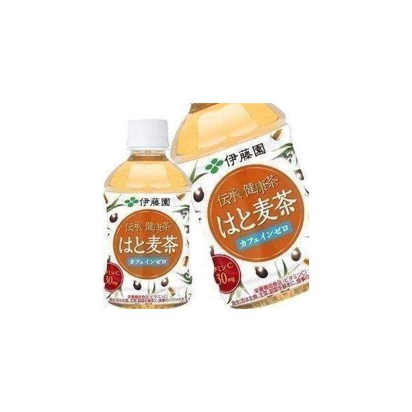 日本茶 はと麦茶 伊藤園の人気商品 通販 価格比較 価格 Com
