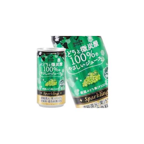 他サイト： 神戸居留地 ぶどうと微炭酸100％ 185ml缶×20本 賞味期限：3ヶ月以上  送料無料 【12月5日出荷開始】の商品画像