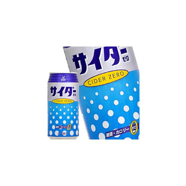 _ˋn TC_[[ 350ml×24{ ܖF3ȏ   y1121o׊Jnz