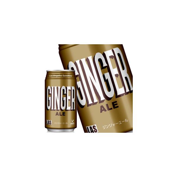 _ˋn LASWW[G[ 350ml×24{ ܖF3ȏ   y1128o׊Jnz