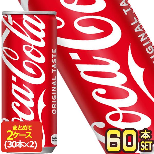 【正規品・未開封】コカコーラ　2箱 正規品・未開封】コカコーラ 2箱 2025年最新】Yahoo!オークション