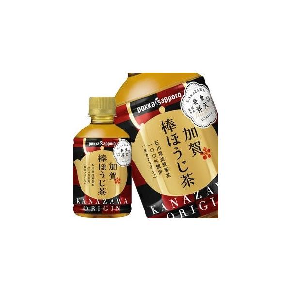 |bJTb| _ق 275mlPET×48{ 24{×2 ܖF3ȏ  y4`5cƓȓɏoׁz