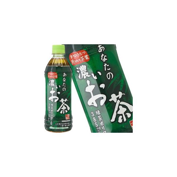 TKA Ȃ̔Z 500mlPET×24{mܖ:4ȏnkCAA͑ΏۊOmny5`8cƓȓɏoׁz