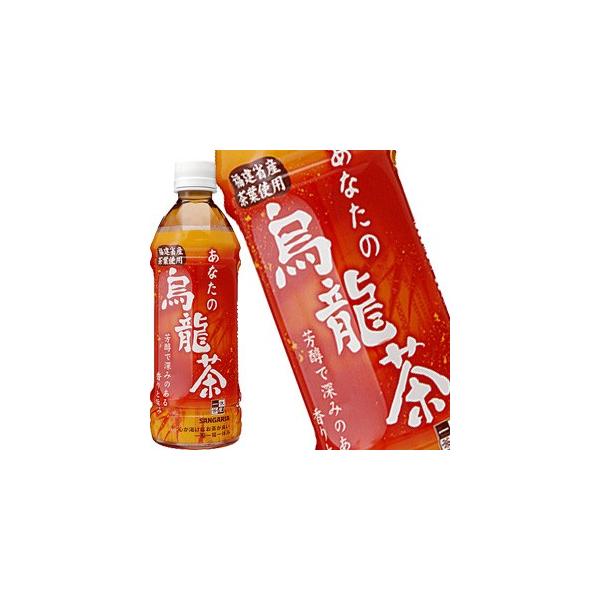 TKA Ȃ̉G 500mlPET×48{m24{×2nmܖ:4ȏnkCAA͑ΏۊOmny5`8cƓȓɏoׁz