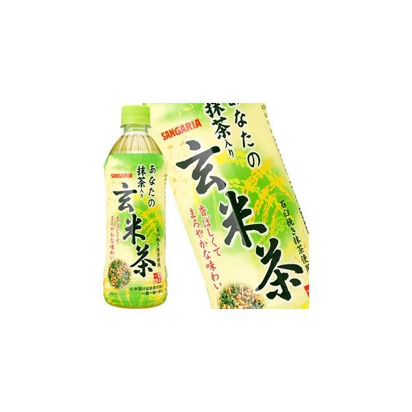 TKA Ȃ̌Ē 500mlPET×24{mܖ:4ȏnkCAA͑ΏۊOmny5`8cƓȓɏoׁz