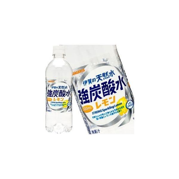 TKA ɉ̓VR Y_  500ml PET × 48{ 24{×2  ܖ:4ȏ   y5`8cƓȓɏoׁz