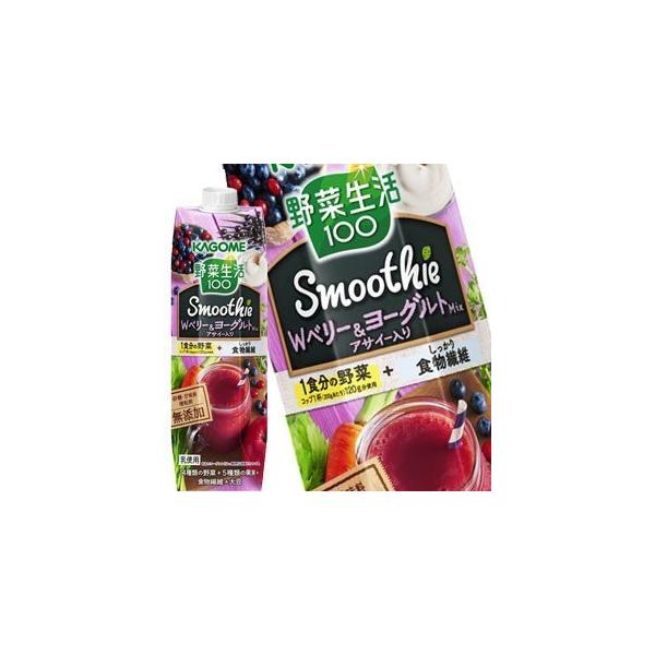 スムージー パックの人気商品 通販 価格比較 価格 Com