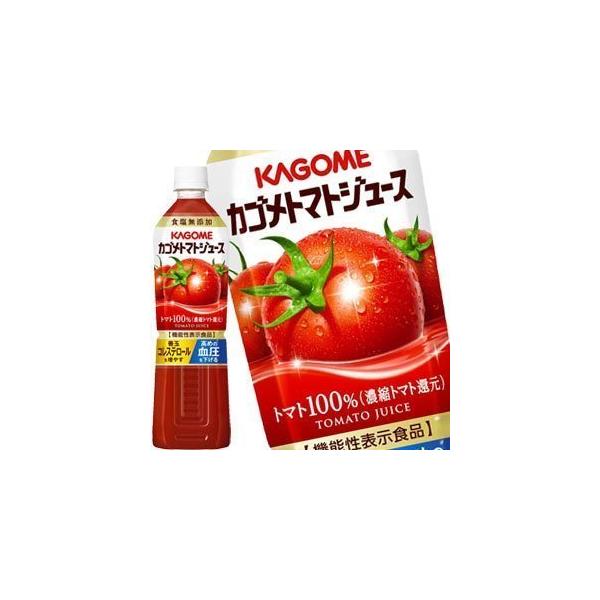 カゴメ カゴメトマトジュース 食塩無添加 720ml×30本 PET (野菜・果実 