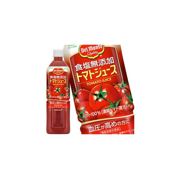 キッコーマン デルモンテ 食塩無添加 トマトジュース 900g×12本 PET (野菜・果実飲料) 価格比較