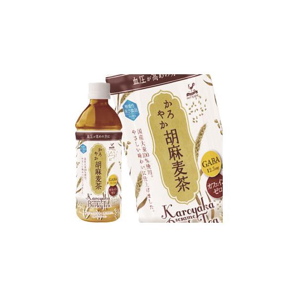 神戸居留地 ドリンク ジュース